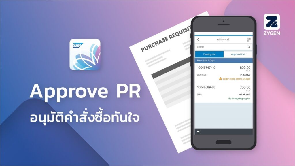 Purchase Requisition Approval (PR Approve) - ZyGen