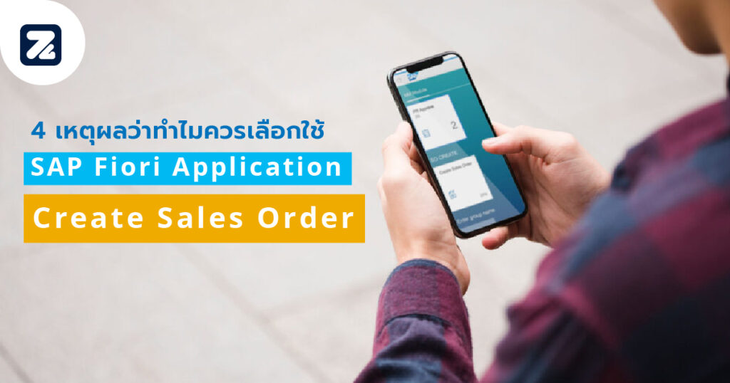 Why use Sale Order Creation?