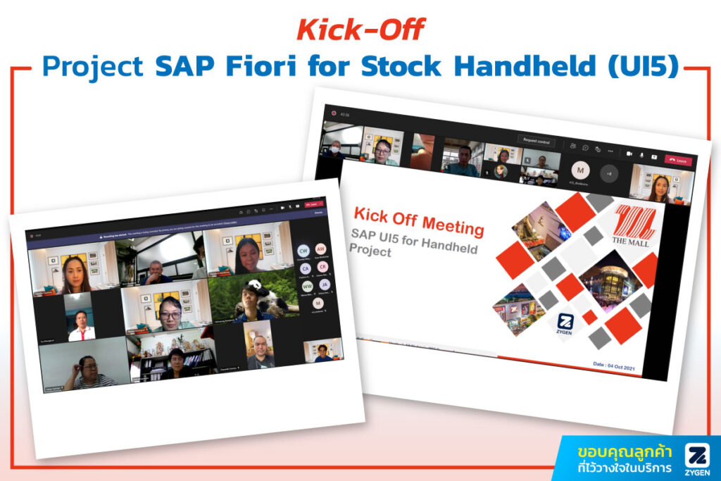 Kick-Off Project SAP Fiori for Stock Handheld (UI5)