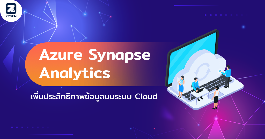 Use Azure Synapse Analytics to increase Cloud data’s performance