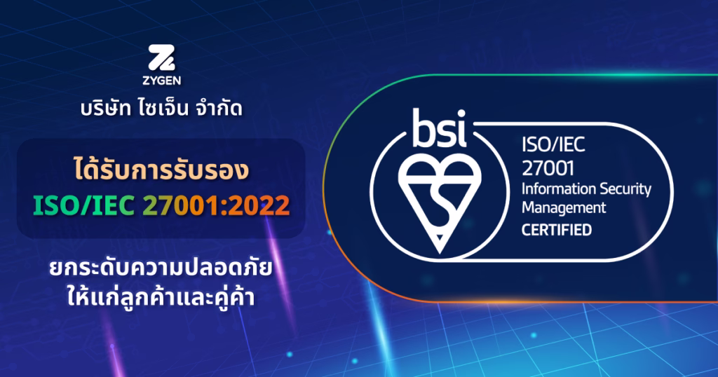 ISO/IEC 27001:2022