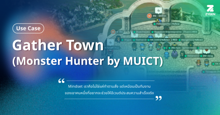 Use Case - Gather Town (MUICT Monster Hunter)