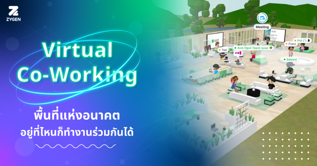 Virtual Co-working Space for the Future