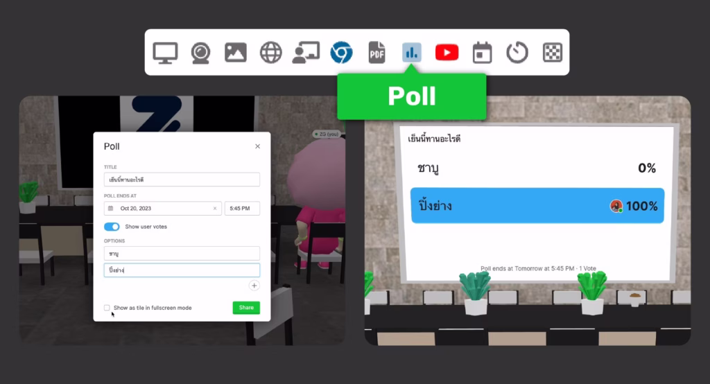 Spot Virtual Space - Poll
