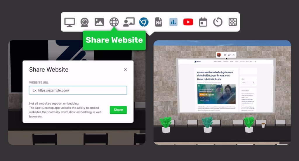 Spot Virtual Space - Website