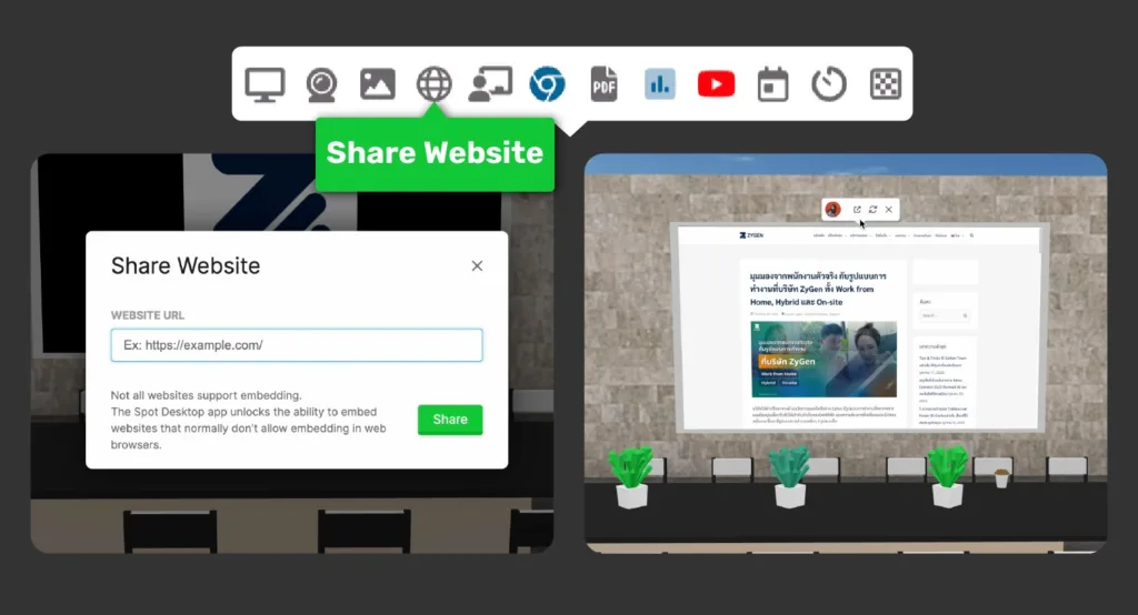 Spot Virtual Space - Website
