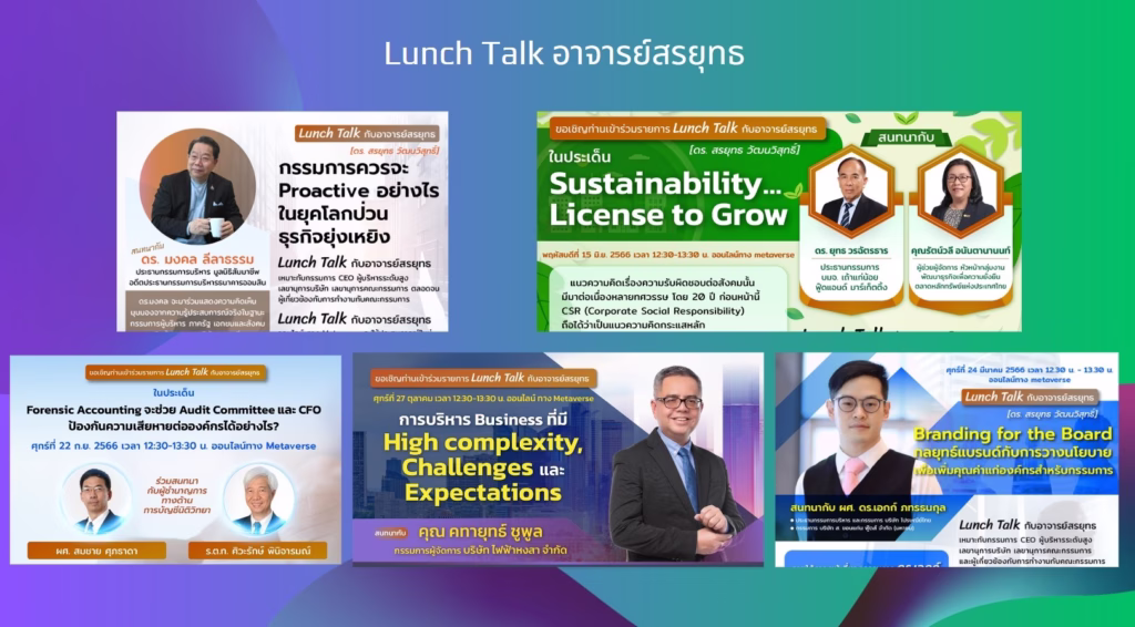 The Better Hybrid Work - Lunch Talk