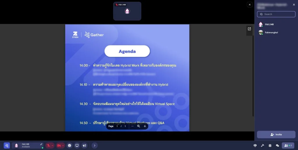 Virtual Event