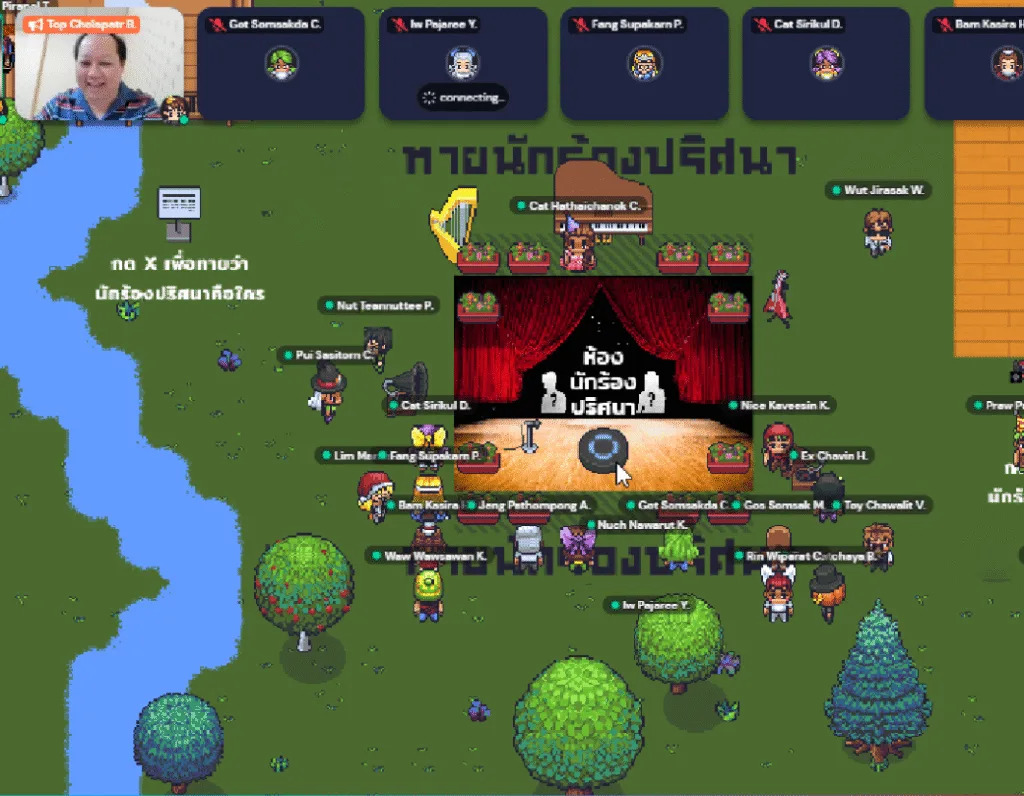 Online Christmas on Virtual Platform - Activity