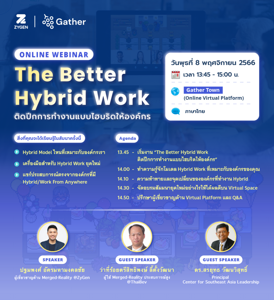 The Better Hybrid Work -Full