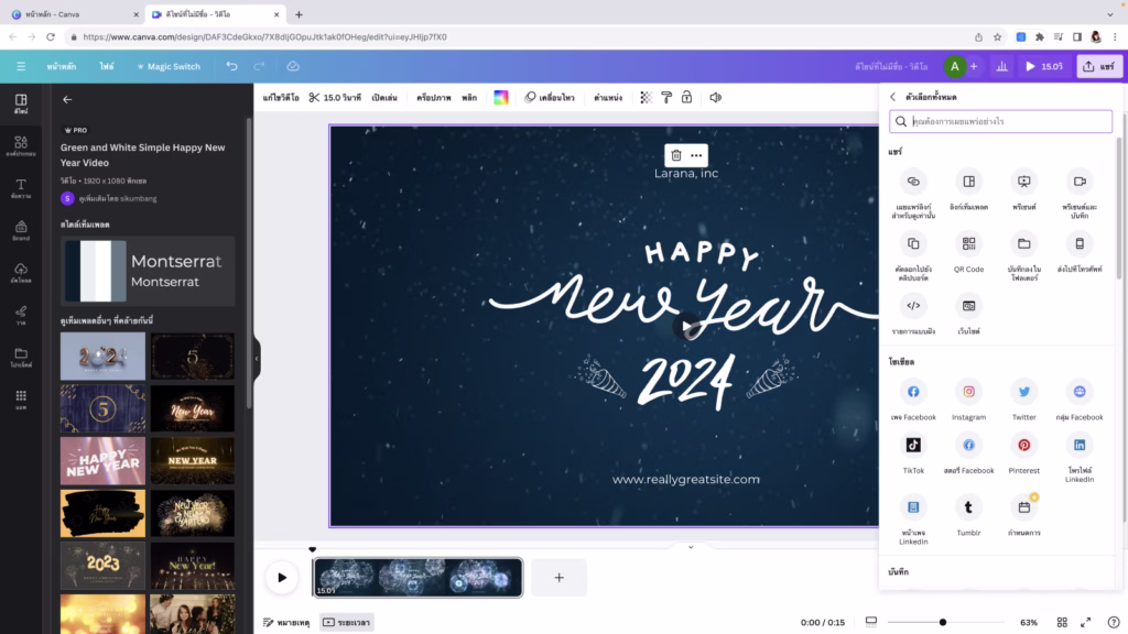 Create Virtual Wishing Card on Gather Town - Video