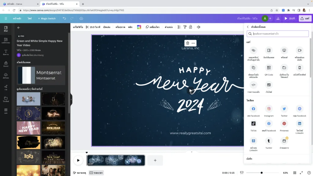 Create Virtual Wishing Card on Gather Town - Video
