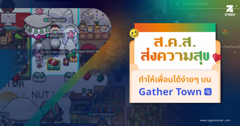 Wishing Card on Gather Town