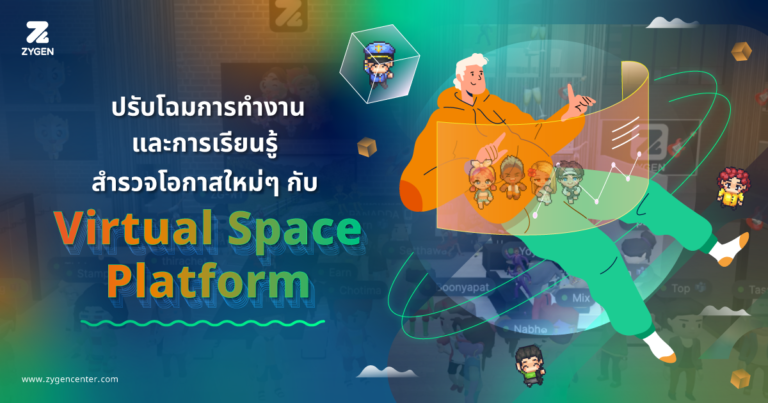 Work Transformation with Virtual Space Platform