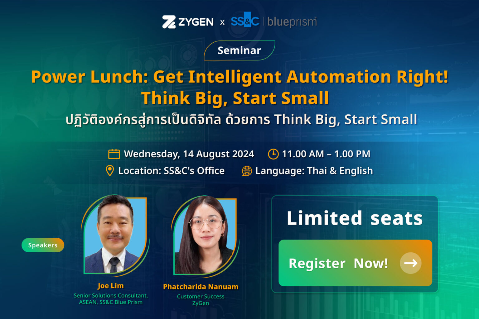 seminar-power-lunch-get-intelligent-automation-right-think-big