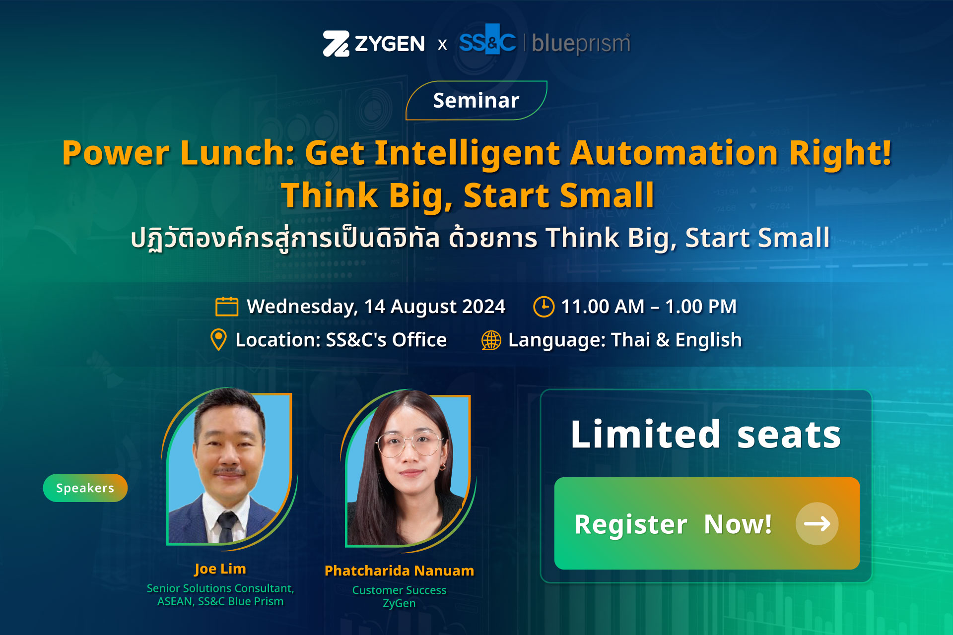 Power-Lunch-Intelligent-Automation