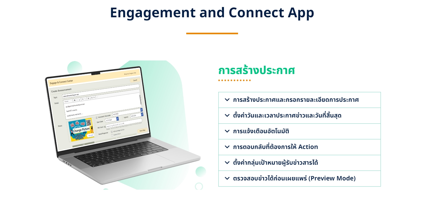 Engagement and Connect Center Application - ZyGen