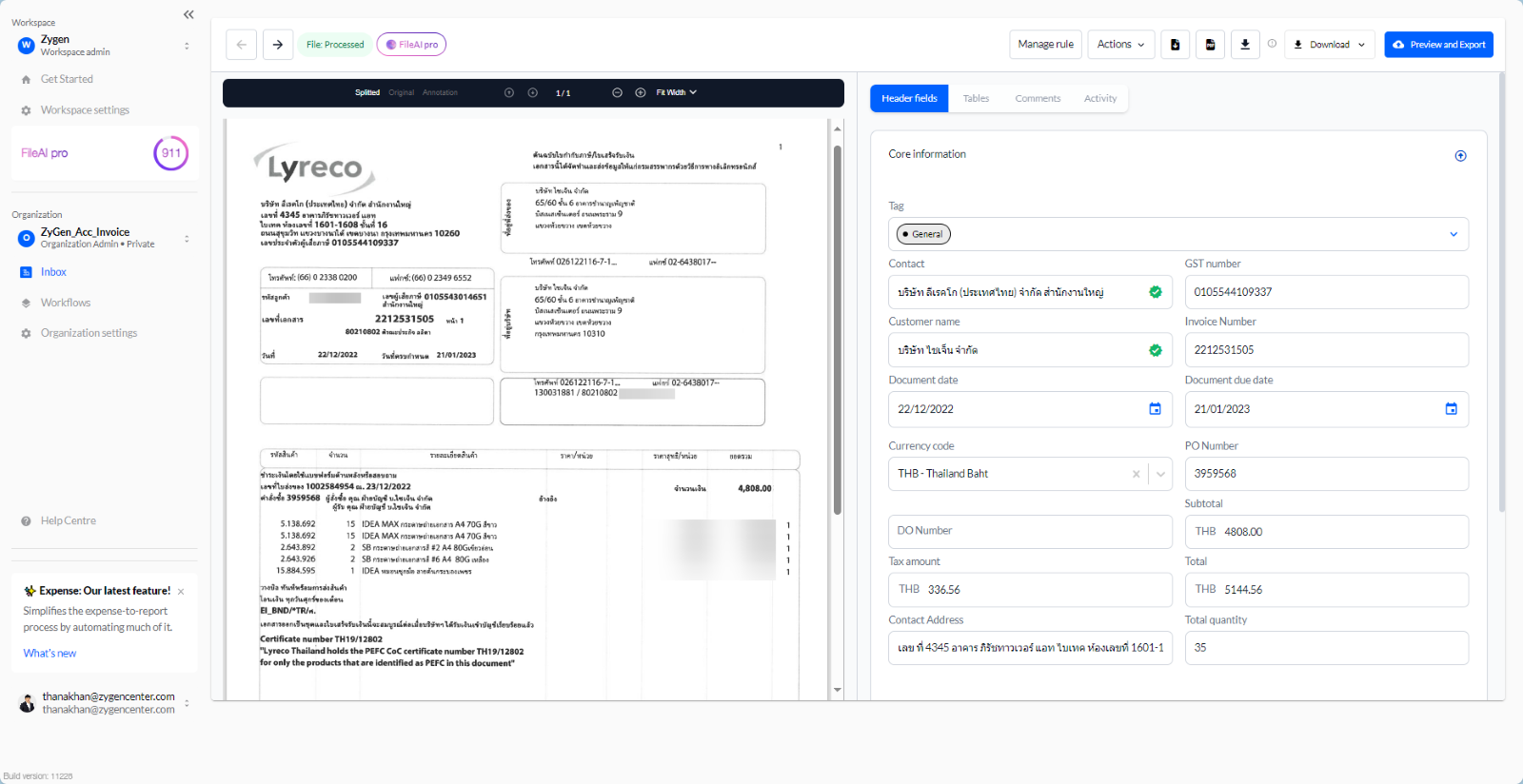 งานบัญชีอัตโนมัติ - bluesheets IDP