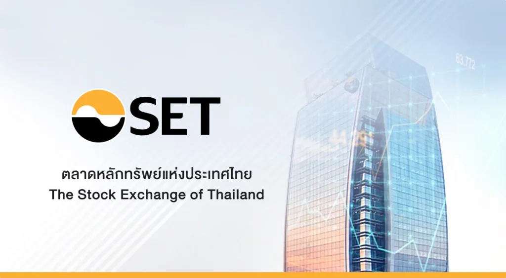 ERP for IPO