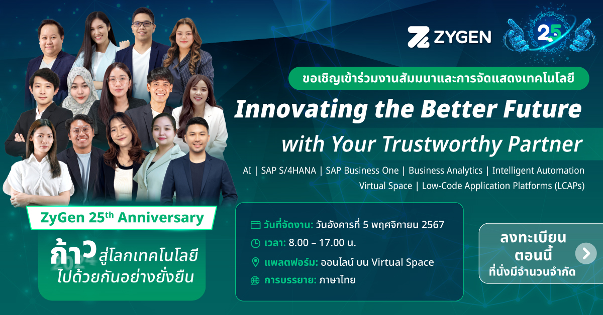 ZyGen 25th Anniversary Webinar