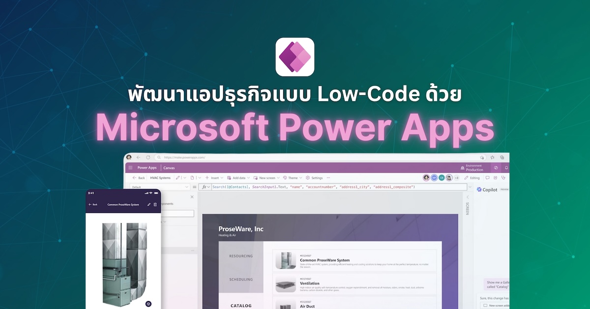 Microsoft Power Apps | Low-Code App Development - ZyGen