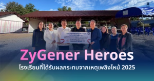 ZyGener Heroes