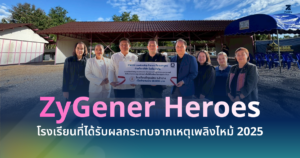 ZyGener Heroes