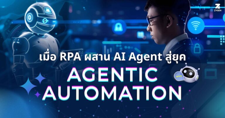 ภาพคนกับหุ่นยนต์ทำงานร่วมกัน