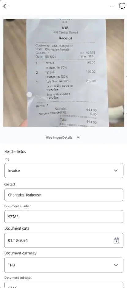 example receipt for OCR