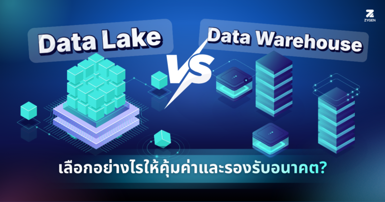 Data Lake VS Data Warehouse Which One for Your Company_Cover