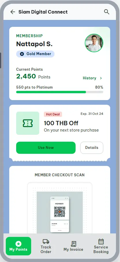 ตัวอย่าง Customer Royalty App