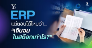 stock data analysis blog cover